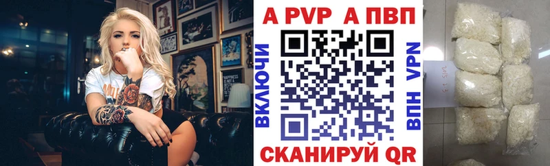 Купить APVP  Псилоцибиновые грибы  Амфетамин  Мефедрон  ГАШ  Cocaine  МАРИХУАНА  Кирсанов