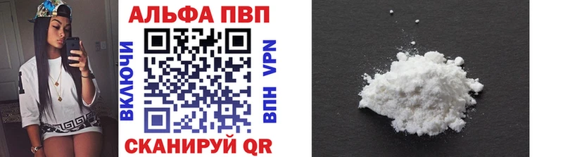 Купить где  Кирсанов  A PVP Соль 