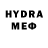 Codein напиток Lean (лин) Grisha Ribafish