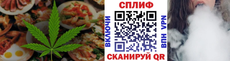 Еда ТГК конопля  Купить закладки  Кирсанов 