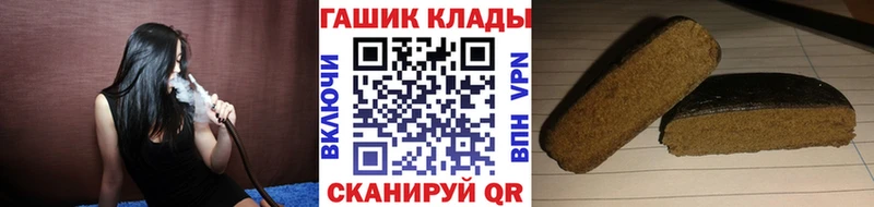 Купить закладки Кирсанов ГАШ Изолятор