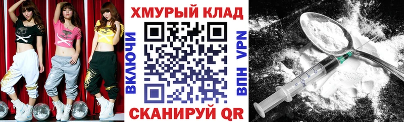 Купить закладки  Кирсанов  ГЕРОИН Heroin 