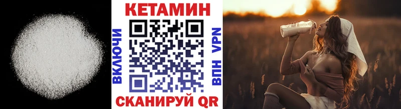 Купить  Кирсанов  КЕТАМИН ketamine 