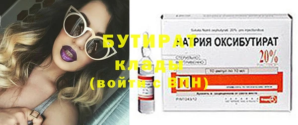 ECSTASY Медногорск