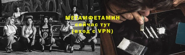 амф Медвежьегорск