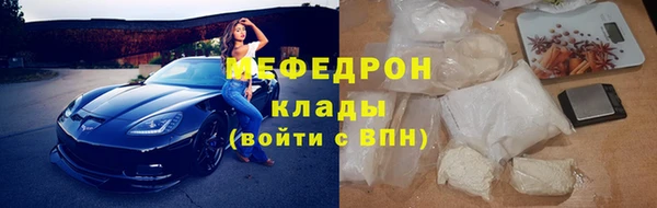 спиды Мегион