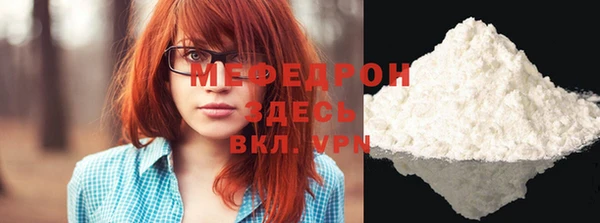 спиды Мегион