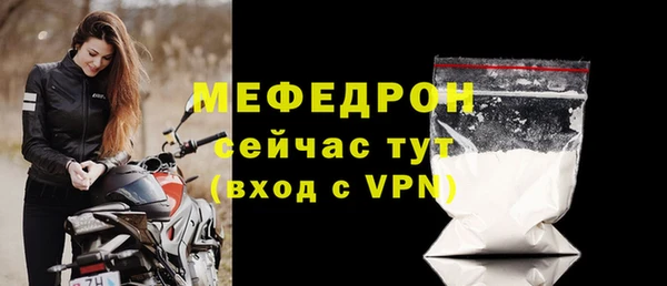 спиды Мегион
