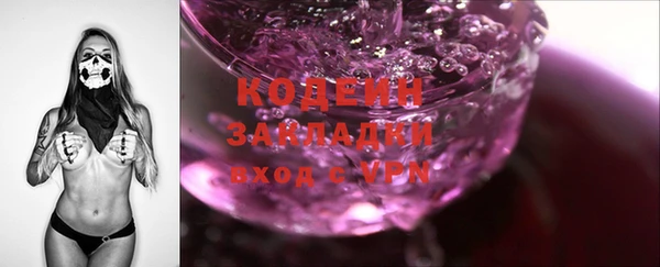 ECSTASY Медногорск