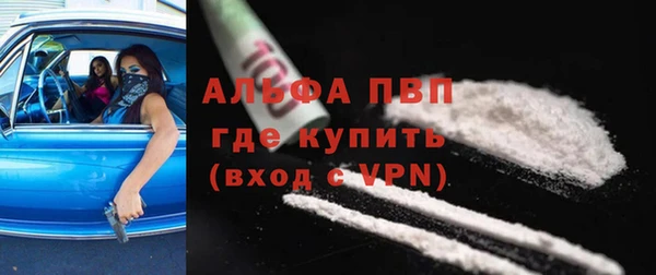 спиды Мегион