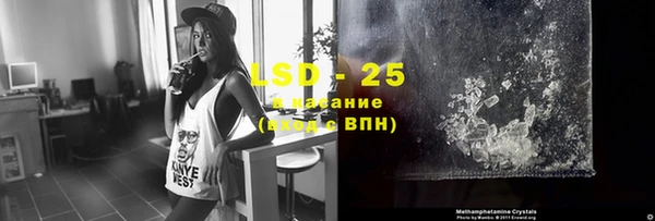 ECSTASY Медногорск