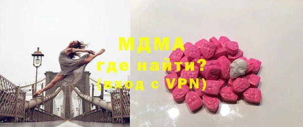 ECSTASY Медногорск