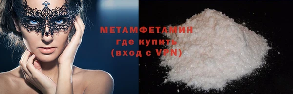 ECSTASY Медногорск