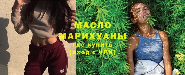 спиды Мегион
