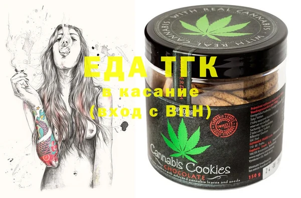 ECSTASY Медногорск