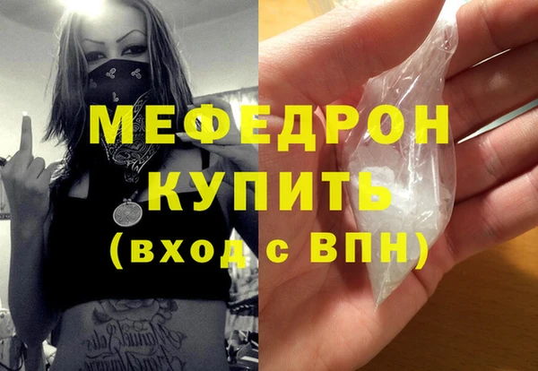 ECSTASY Медногорск