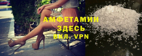 спиды Мегион