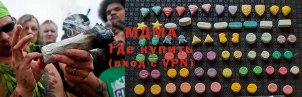ECSTASY Медногорск