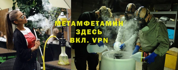 спиды Мегион