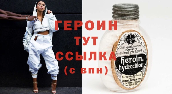 ECSTASY Медногорск