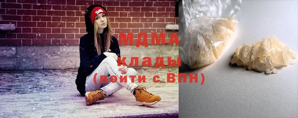 спиды Мегион