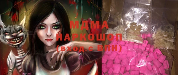 спиды Мегион