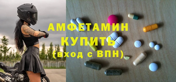 амф Медвежьегорск