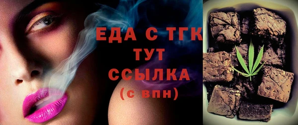 амф Медвежьегорск