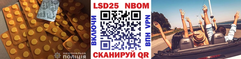 LSD-25 экстази кислота  Купить где  Кирсанов 