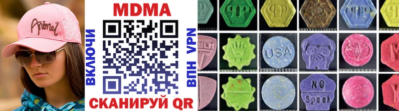 Купить  Кирсанов  MDMA VHQ 