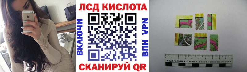 Купить  Кирсанов  Марки 25I-NBOMe 1,8мг 
