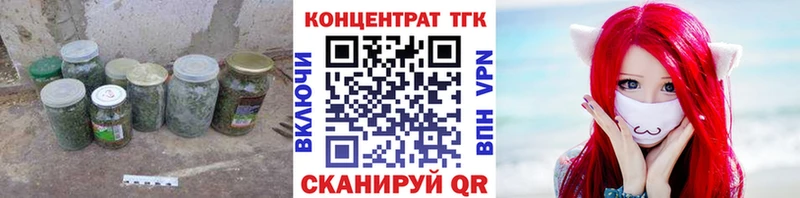 Купить закладки  Кирсанов  Дистиллят ТГК концентрат 