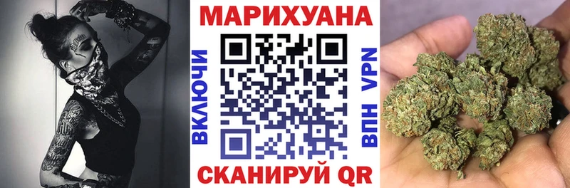 Купить закладки  Кирсанов  МАРИХУАНА MAZAR 